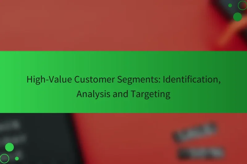 高価値顧客セグメント：識別、分析およびターゲティング