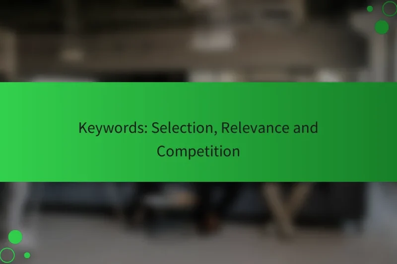 選択、関連性および競争