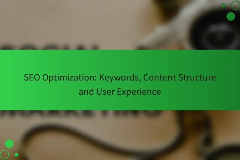 SEO最適化：キーワード、コンテンツ構造、ユーザーエクスペリエンス